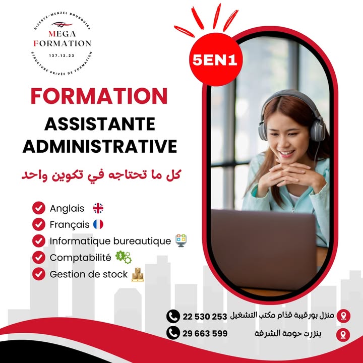 Formation Assistante Administrative