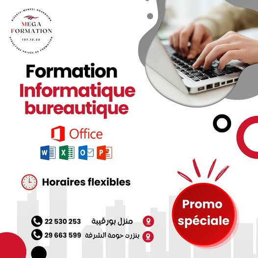 Formation en informatique bureautique