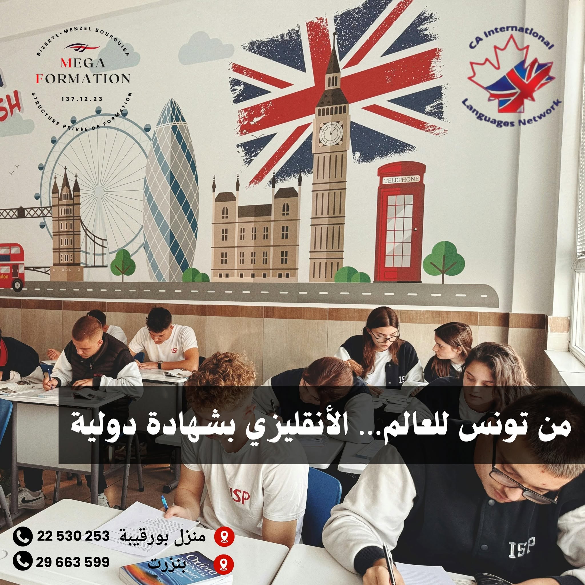 Formation Anglais